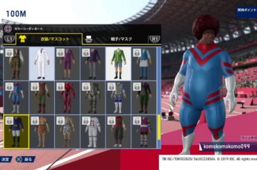 【東京2020オリンピック】選手の衣装・マスコット一覧
