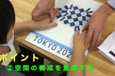 【高等部　美術】オリンピック・パラリンピック2020エンブレムのデザイン