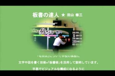 札幌を掘る！DIVE★DOCUMENT～琴似屯田兵村～190万分の1のあなたへ