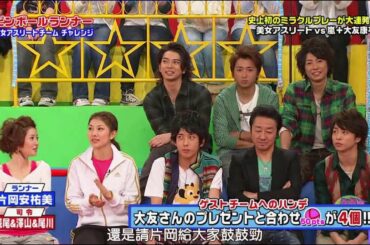 嵐ランナー片岡安祐美司令浅尾＆藩山＆尾川