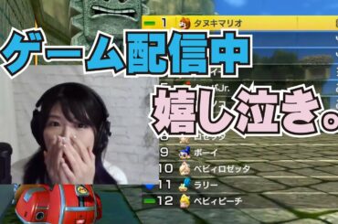 【アカデミー賞】マリカー配信中に大泣きした草彅剛ファンの私。