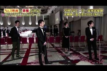 【二宮和也】アカデミー賞浅田家インタビュー