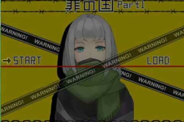 モロ、国から逃げる　【罪の国part１】