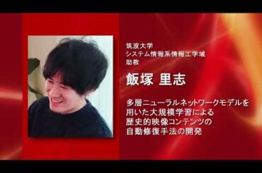 映像の半自動デジタルリマスター