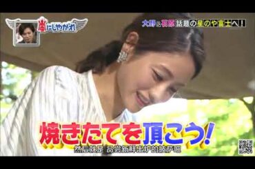 石原さとみ| 蘭、石原理美にお任せください