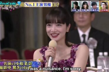 [ENG SUB] Suda Masaki and Komatsu Nana @ Japan Academy Awards 2021
