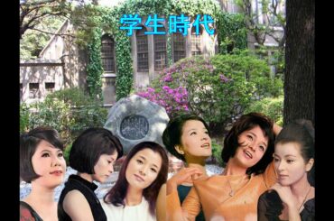 倍賞千恵子／学生時代