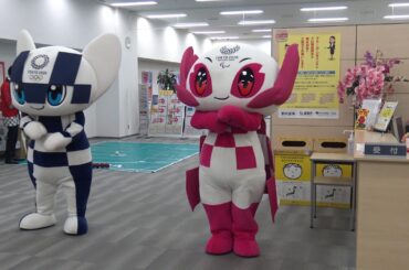 東京2020マスコットと一緒にパプリカを踊ろう！ミライトワ ソメイティ 2019/8/9 2回目