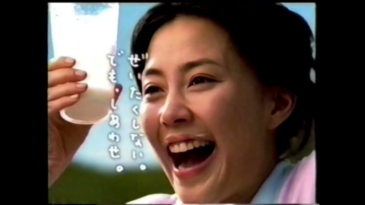 【cm集】2003平成15⑤木村佳乃唐沢寿明堤真一渡辺満里奈竹内結子ほか 【cm集】2003平成15⑤木村佳乃唐沢寿明堤真一渡辺満里奈竹内結子ほか