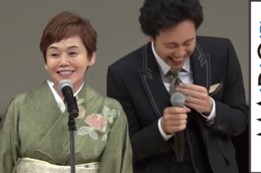 大竹しのぶ、ブルーリボン賞を“制覇”　大泉洋との掛け合いで会場爆笑　「第59回ブルーリボン賞」