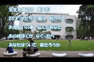 むさし野詩人（野口五郎）♪♪COVER