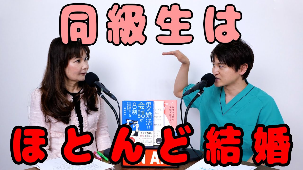 38歳会社員女性『6年間婚活しています。その間に同級生がほぼ結婚したので、肩身が狭いです。』 38歳会社員女性『6年間婚活しています。その間に同級生がほぼ結婚したので、肩身が狭いです。』