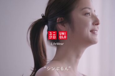 佐々木希ユニクロCM（2017年）【CM】