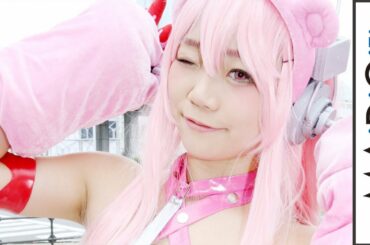 【TGS2017コスプレ】「 すーぱーそに子」グルーミーコラボ　「東京ゲームショウ2017」
