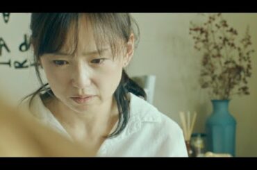 永作博美に一本の電話「子供を返してほしいんです。」／映画『朝が来る』特報