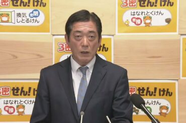 3/26 新型コロナ【愛媛】新たに３９人感染　松山市繁華街４月１日から時短要請　臨時PCR検査センター設置　知事臨時会見（2021年3月26日15時～）
