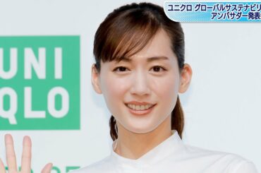 綾瀬はるか、ノーカラーシャツ×濃紺デニムでユニクロ発表会に　足首チラ見せで抜け感も