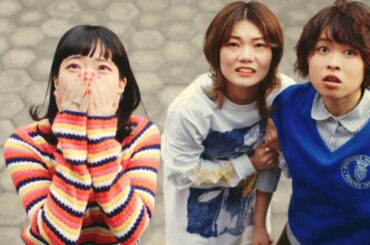 SHISHAMO「君の目も鼻も口も顎も眉も寝ても覚めても超素敵!!!」