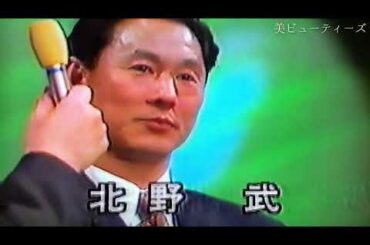 ビートたけし   1992TV   日本アカデミー賞を斬る