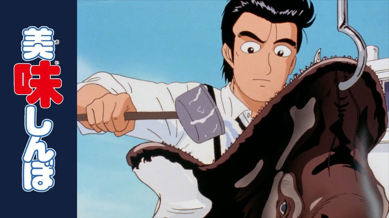 究極のメニュー 1話後編 美味しんぼ Eng Sub Tkhunt