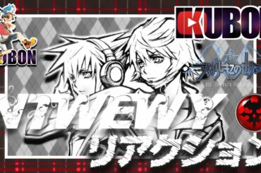 最新PV リアクション 🔸 新すばらしきこのせかい