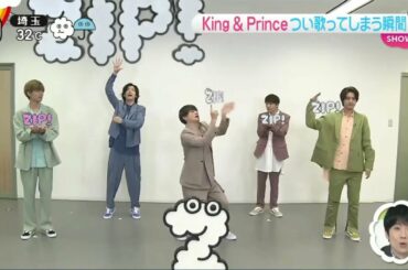 ZIPをおもちゃだと思っているKing&Princeさんまとめ