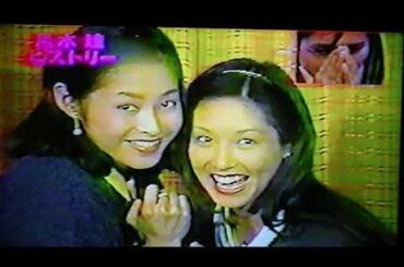 黒木瞳       友人北原遥子が亡くなった時に作った追悼の詞     宝塚