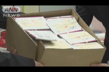 五輪マスコットは児童の投票で決定　新施設も完成(17/11/20)