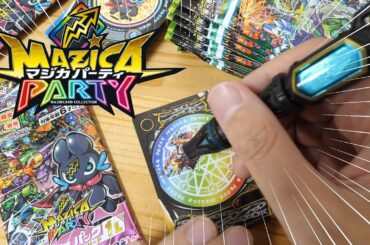 カードに驚愕の超ギミック搭載！？リアルのカードがマジで進化する「マジカパーティ」がマジで凄すぎた！