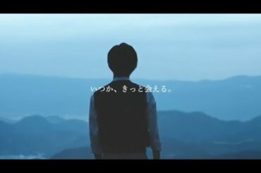 東京2020オリンピック・パラリンピック競技大会自転車競技伊豆開催PR映像