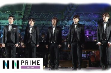 嵐　国民祭典で奉祝曲披露　雅子さま感激の涙