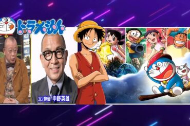 Ａ−Ｓｔｕｄｉｏ＋  動画　2021年2月12日　仲野太賀 同じ俳優の道を歩む息子へ…父からの手紙