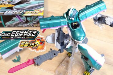 可動箇所が追加！DXSシンカリオンに可動プラス！しかし気になる点も...。可動プラスE5はやぶさシンカリオン 新幹線モード & シンカリオンモード レビュー！リンク合体も対応！