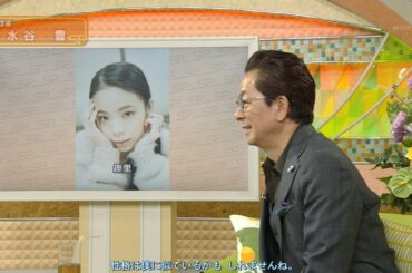 水谷豊の娘・趣里の手紙「父として 本当にありがとう」 水谷豊の娘・趣里の手紙「父として 本当にありがとう」