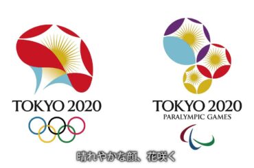 五輪エンブレム：どれがいい？ 最終候補4作品