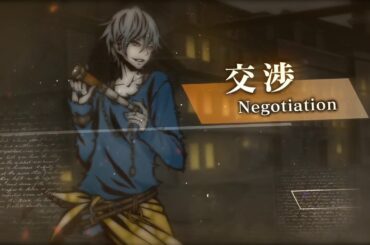 THE CHASERプロモーションPV