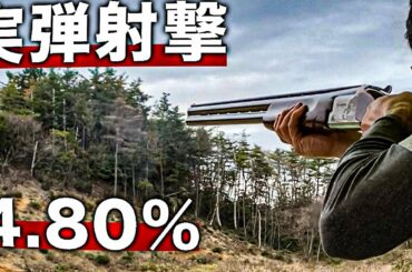 【もしも】初心者が銃10万発撃ったらオリンピックでれる？【4800発】