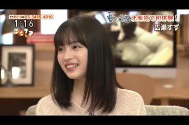 なつぞらSP 広瀬すず 福地桃子 20190520