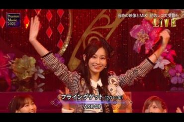AKB48 Premium Music 2021