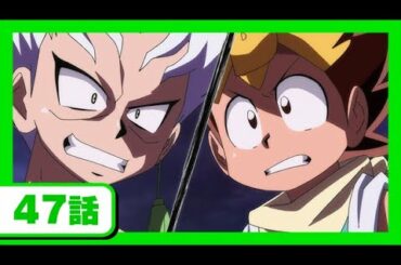 【デュエル・マスターズ キング　アニメ】超決戦！　ジョーｖｓアバク！　真のキングを決めようやぁ！