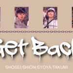Get Back - JO1(SHOSEI/TAKUMI/SYOYA/SHION) 【JPN/ENG/HAN/ROM】