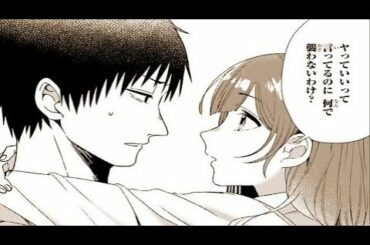 【異世界漫画】ひげを剃る。そして女子高生を拾う。1 - 26【マンガ動画】