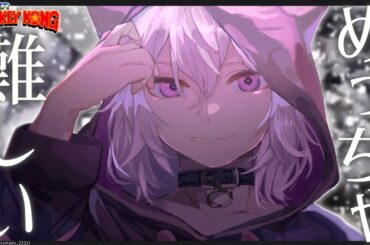 【スーパードンキーコング】たのしいゴリラ時間#2【猫又おかゆ/ホロライブ】