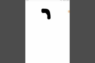 パイプヘッド 書く
