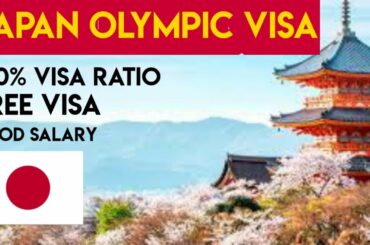 Japan Tokyo Visa on Olympics 2021 || Olympic in Japan 2021