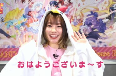 【ゾンビランドサガ】I LOVE さくらちゃんフェア リベンジ 告知動画