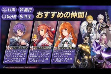 【ドラブラ】悪夢再び！鷹狩で諸神グローリーⅤノーデスクリアに挑む！負けられない戦いが始まる！！｜サーバー：自由の風【コード：ドラゴンブラッド】