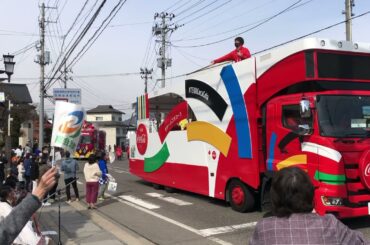 東京五輪聖火リレー（南会津町）