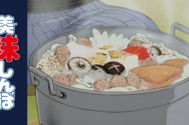 「横綱の好物」14話前編 | 美味しんぼ | [ENG sub]