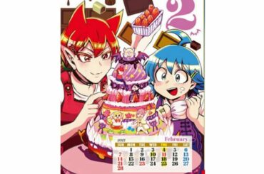 Mairimashita! Iruma-kun Chapter 191